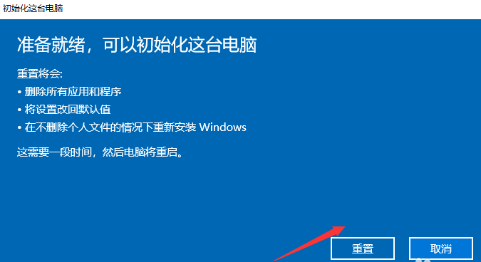 win10 win10