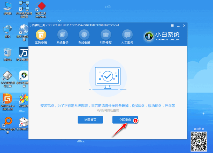 1610761308923289.png image.png