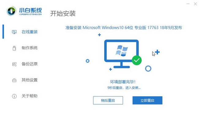 1627112622107179.png image.png