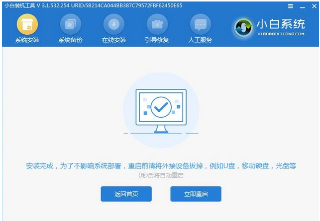 1627112709115006.png image.png