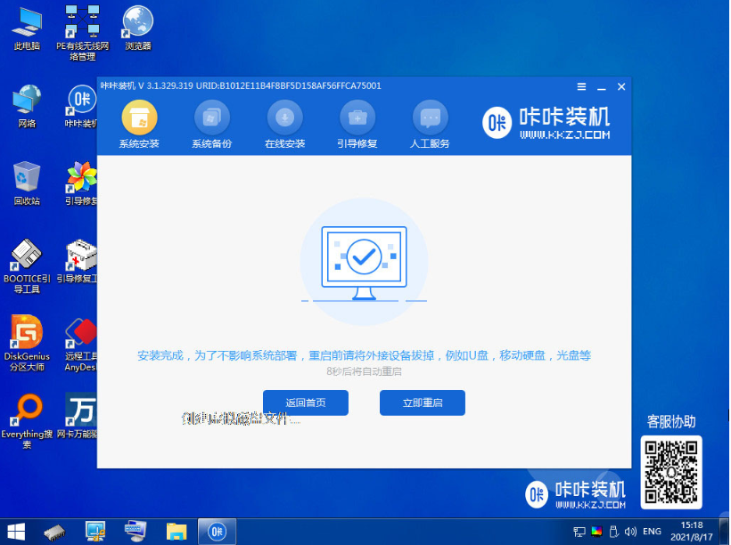 1636611590747892.png image.png