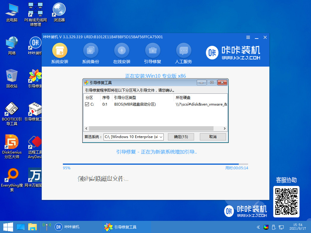 1634958467901817.jpg 2021-08-17_155438.jpg