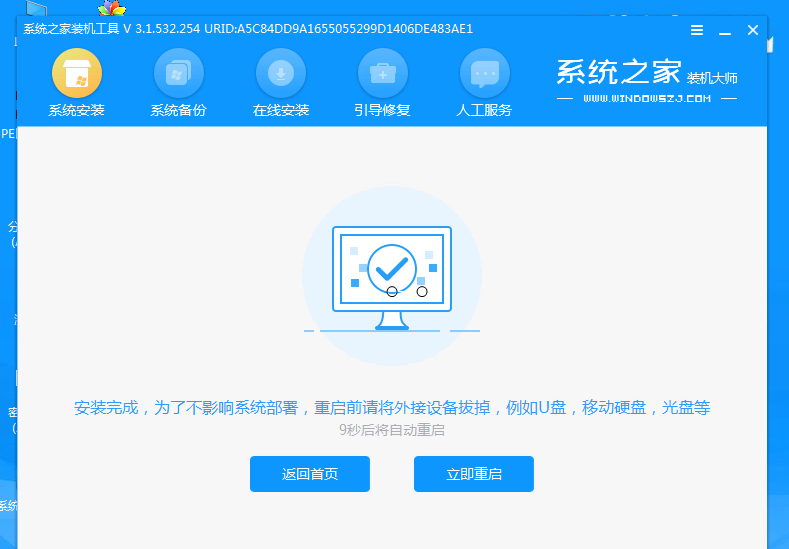 1638005775112179.png image.png