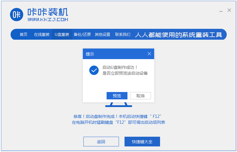 1637655769499986.png image.png