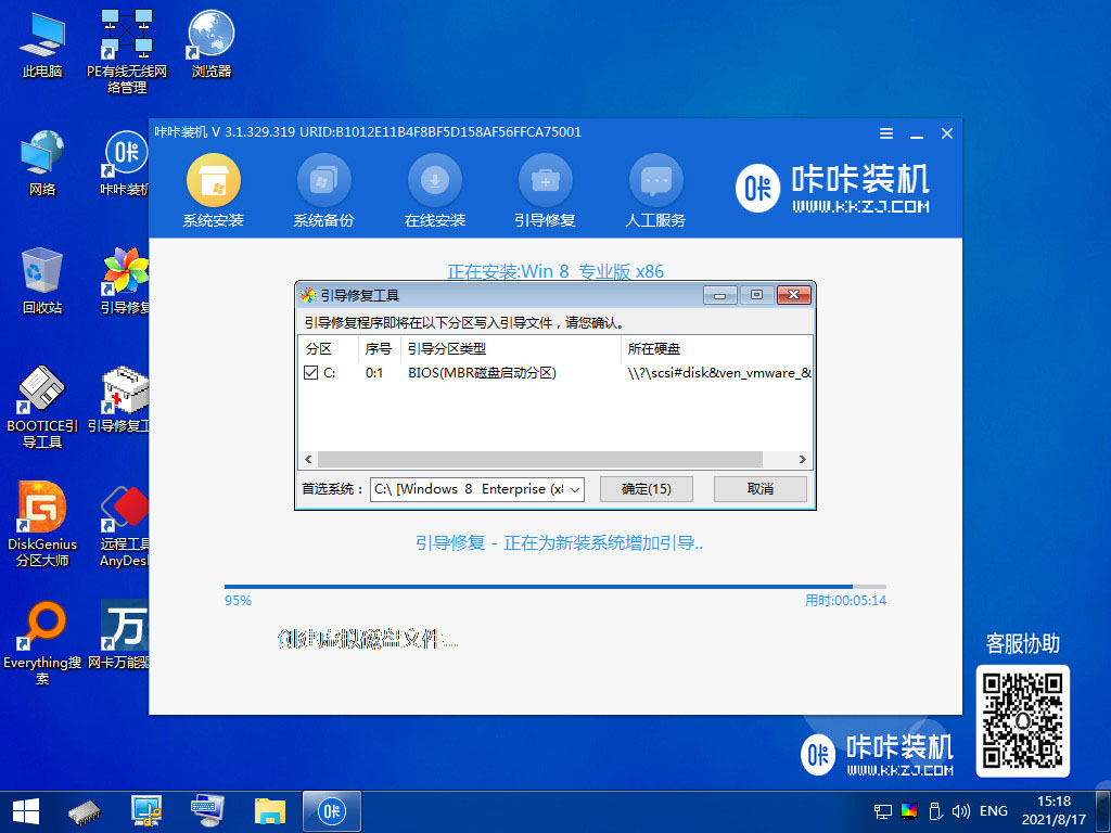 1634974942816398.jpg 2021-08-17_151813.jpg