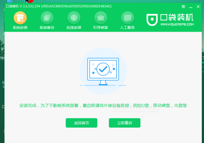 1641285992208015.png image.png