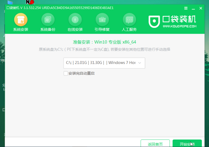 1641285980590137.png image.png