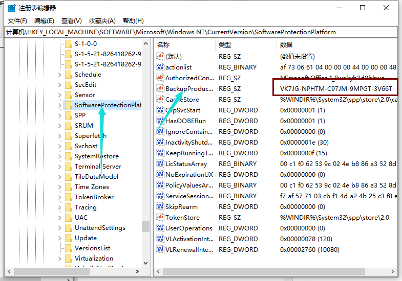 1640675463807319.png image.png