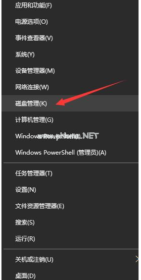 系統(tǒng)盤u盤怎么恢復(fù)成普通的U盤