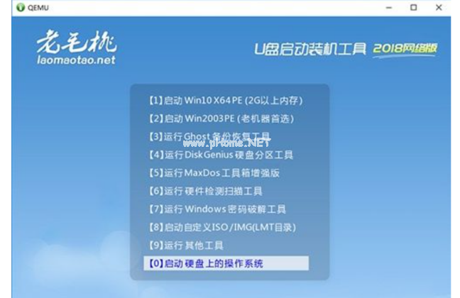 u盤(pán)啟動(dòng)盤(pán)制作軟件有哪些