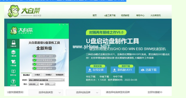 u盤(pán)制作dos啟動(dòng)盤(pán)如何操作