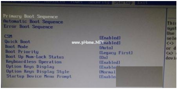 聯(lián)想u盤(pán)啟動(dòng)設(shè)置的方法