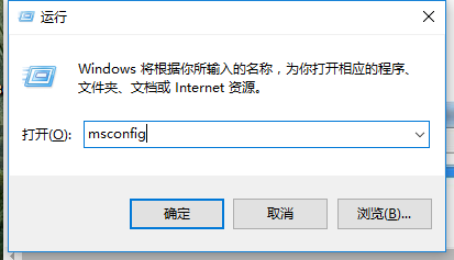 手把手教你怎么加快win7開機(jī)速度