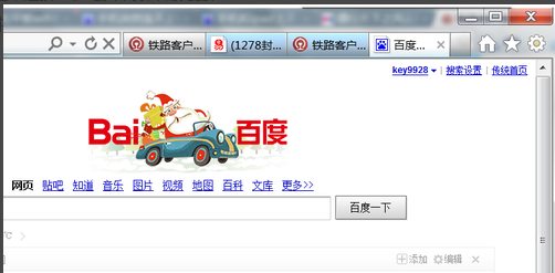 電腦wifi連接后可以用IE,寬帶卻不行?手把手教你解決方法
