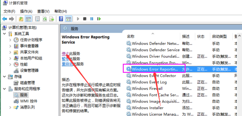 電腦屏幕 電腦屏幕