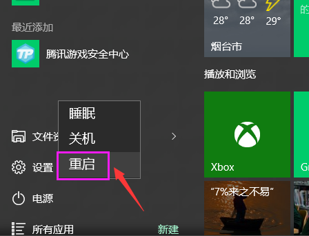 電腦屏幕 電腦屏幕