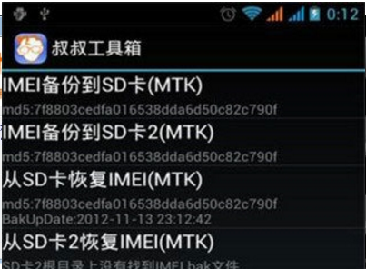 移動叔叔 移動叔叔