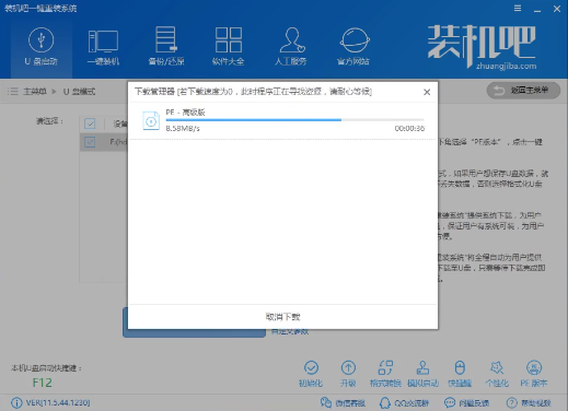 電腦開機(jī)黑屏