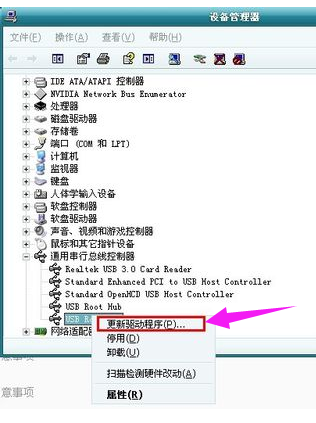 驅(qū)動 驅(qū)動