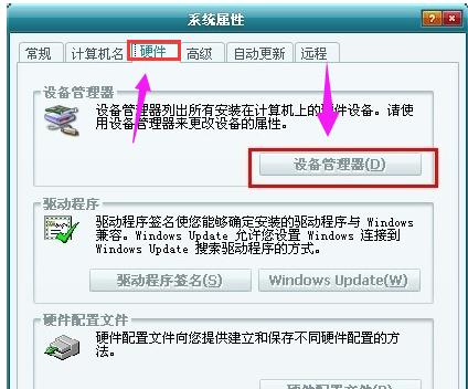 驅(qū)動 驅(qū)動
