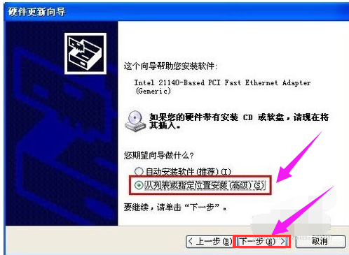 網(wǎng)卡驅(qū)動 網(wǎng)卡驅(qū)動