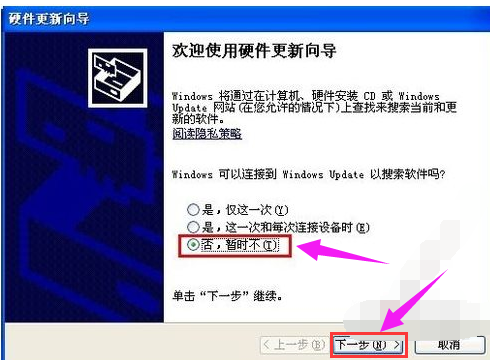 無線網(wǎng)卡 無線網(wǎng)卡