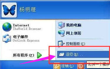 打印機共享 打印機共享