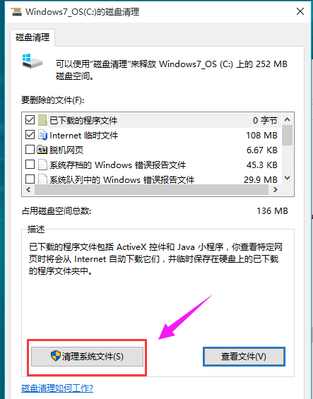 刪除文件 刪除文件