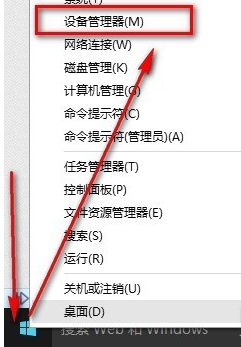 網(wǎng)卡驅(qū)動