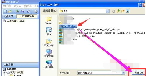 二進(jìn)制文件