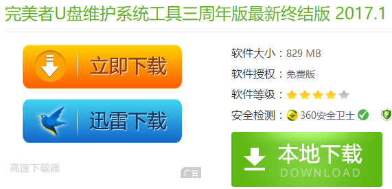 維護系統(tǒng) 維護系統(tǒng)