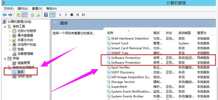 激活系統(tǒng) 激活系統(tǒng)