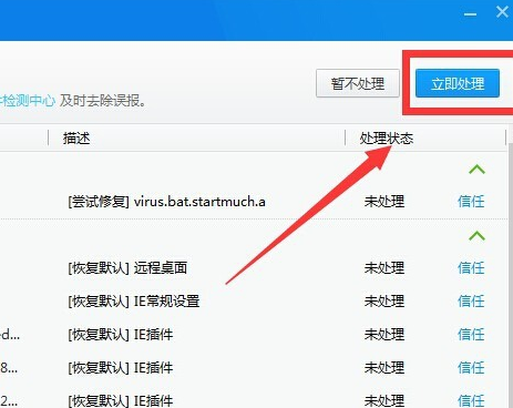 電腦藍(lán)屏代碼