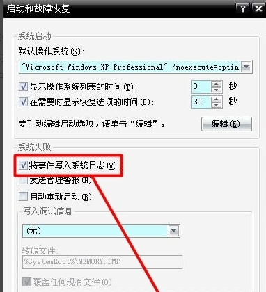 電腦藍(lán)屏代碼