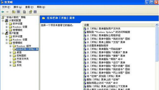 電腦不能正常關(guān)機