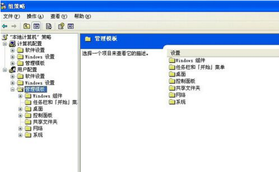 恢復電腦正常關(guān)機