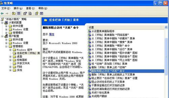 電腦不能正常關(guān)機