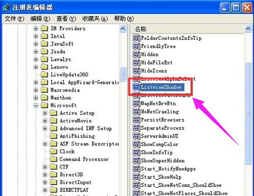 去掉藍(lán)底 去掉藍(lán)底