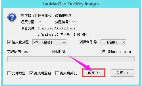 裝系統(tǒng) 裝系統(tǒng)