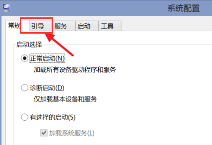 安全模式 安全模式