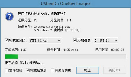 重裝系統(tǒng) 重裝系統(tǒng)
