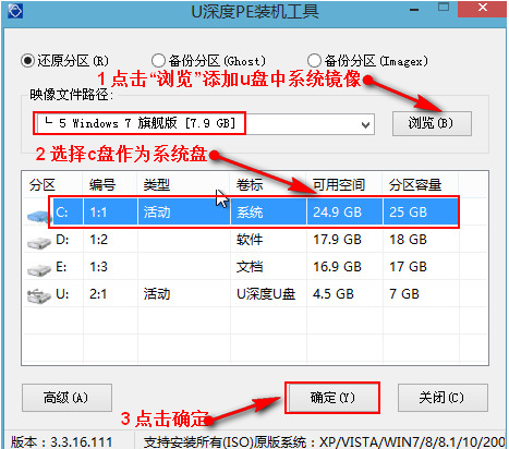 重裝系統(tǒng) 重裝系統(tǒng)