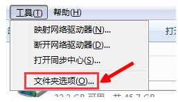 恢復(fù)文件夾