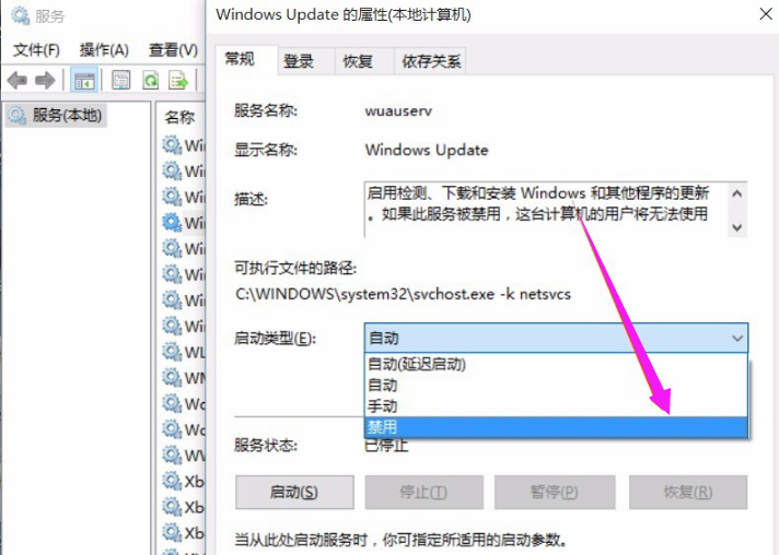 系統(tǒng)更新 系統(tǒng)更新