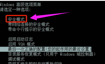 藍(lán)屏代碼 藍(lán)屏代碼