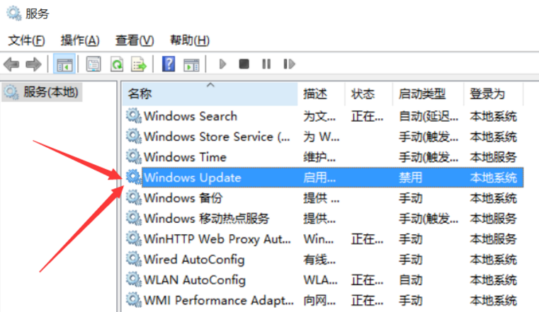 關(guān)閉系統(tǒng)更新 關(guān)閉系統(tǒng)更新