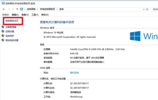 系統(tǒng)防火墻 系統(tǒng)防火墻