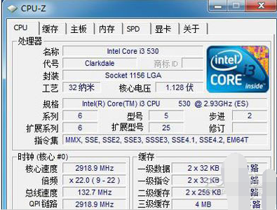藍(lán)屏 藍(lán)屏