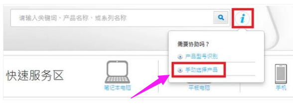 下載驅(qū)動(dòng)