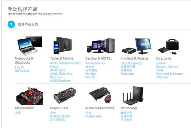 觸控板驅(qū)動(dòng)